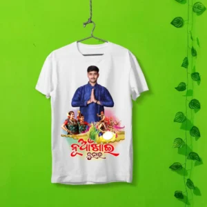 Customised Nuakhai T Shirt