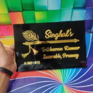 Personalised Home Name Plate