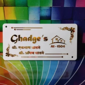 Personalised Home Name Plate