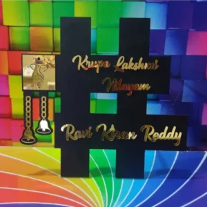 Personalised Home Name Plate