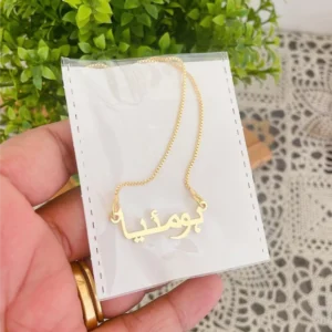 Personalized Name Pendant