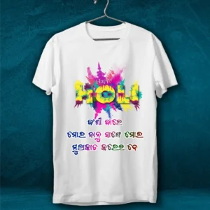 Customised Holi T- Shirt 17