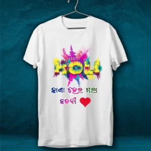 Customised Holi T- Shirt 15
