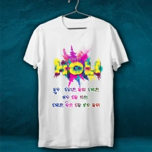 Customised Holi T- Shirt 14