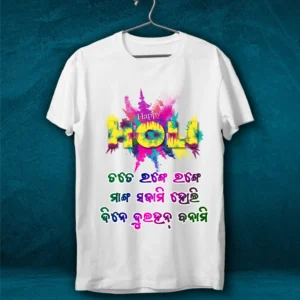 Customised Holi T Shirt 7