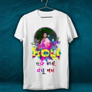 Customised Holi T- Shirt 23