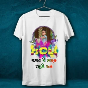 Customised Holi T- Shirt 24