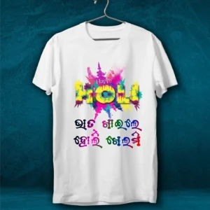 Customised Holi T- Shirt 22