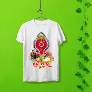 Customised Nuakhai T Shirt