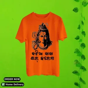 Bol Bom T Shirt Design 1