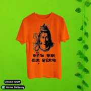 FB_IMG_1752936630902