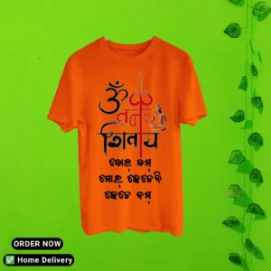Bol Bom T Shirt Design 8