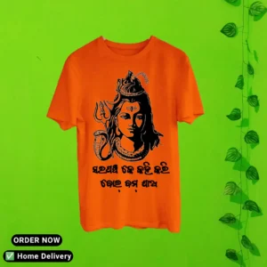 Bol Bom T Shirt Design 4