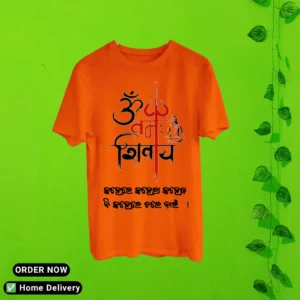 Bol Bom T Shirt Design 6